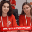 Образовательный семинар для специалистов в сфере государственной молодежной политики пройдёт в Печёрах - Администрация г. Калининграда