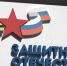 В калининградском филиале Фонда «Защитники Отечества» состоялась ярмарка вакансий для участников СВО и членов их семей - Калининградская ГТРК