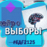 С 3 по 18 сентября Облизбирком проведет онлайн-конкурс «Нейровыборы» - Избирательная комиссия