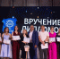 Прошло вручение дипломов выпускникам ИРА - КГТУ