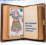 Лица избиркома. Секретарь УИК №371 Екатерина Репина - Избирательная комиссия
