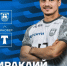 В «Балтику» перешел игрок «Торпедо» - Комсомольская правда