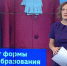Деловой стиль и удобство. В стране обсуждают введение единого стандарта школьной формы - Калининградская ГТРК