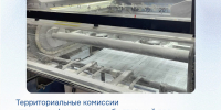 Территориальные комиссии утвердили форму и текст бюллетеней для муниципальных выборов, назначенных на 14 сентября - Избирательная комиссия
