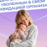 Иллюстрация пресс-службы Отделения СФР по Калининградской области - НИА-Калининград