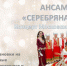 Танцуй и сердце отзовется! - Администрация г. Калининграда