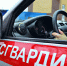 vnevedomstvennaya_okhrana - Янтарный Край