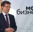 Максим Протасов, руководитель АНО «Российская система качества». Интервью - Калининградская ГТРК
