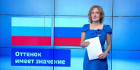 Как в Калининградской области отметят День Государственного флага? - Калининградская ГТРК