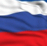 Поздравляем с Днем Государственного флага Российской Федерации! - МФЦ