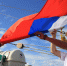 День Государственного флага России - БГАРФ