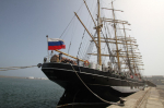 День Государственного флага России
