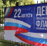 Проверки школ и детских садов продолжаются - Администрация г. Калининграда