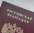 Юным калининградцам вручили паспорта в День Государственного флага РФ - Kaskad.TV