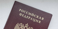Юным калининградцам вручили паспорта в День Государственного флага РФ - Kaskad.TV