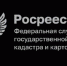 Иллюстрация с сайта Росреестра rosreestr.gov.ru - НИА-Калининград