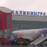 Гостью Янтарного края сняли с рейса из-за алкогольного опьянения - Калининградская ГТРК