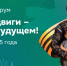 В Калининградской области проходит августовский педагогический форум - Уполномоченный по правам человека