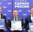 По инициативе «Единой России» в обращение вышли шесть почтовых марок «Город трудовой доблести» - Единая Россия