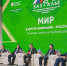 VII Всероссийский инвестиционный сабантуй «Зауралье» пройдет в Башкортостане - Центр поддержки предпринимательства