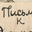 itnaqzjbp3jxgx8ay6o18xbrf2s1b0ys (1).jpg - NewKaliningrad.Ru