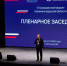 VI Гражданский форум Калининградской области завершил свою работу - Общественная палата