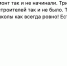 Леса были, рабочих не было: фасад одной из школ региона остался без ремонта - NewKaliningrad.Ru
