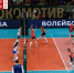 Во Дворце спорта «Янтарный» продолжается матч Кубка губернатора Калининградской области по волейболу - Калининградская ГТРК