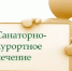 Иллюстрация Отделения СФР по Калининградской области - НИА-Калининград