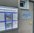 Власти сообщили об изменении режима работы сервисной службы ЦОДИПП (фото) - NewKaliningrad.Ru