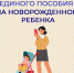 Иллюстрация пресс-службы Отделения СФР по Калининградской области - НИА-Калининград