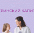 Иллюстрация пресс-службы Отделение СФР по Калининградской области - НИА-Калининград