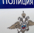 В Калининграде задержан молодой угонщик иномарки - Kgzt.Ru