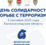 Объявлены победители областного конкурса «Безопасная Россия» - Министерство образования
