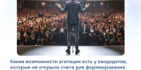 Иллюстрация пресс-службы Избирательной комиссии Калининградской области - НИА-Калининград