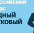 Тематическая иллюстрация МВД России - НИА-Калининград