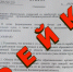 Школам Калининградской области рассылают фейковые письма от имени Министерства образования - Kaskad.TV