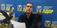 В Калининграде ЛДПР предлагает запрет на одностороннее повышение кредитных лимитов - ЛДПР