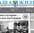 Иллюстрация пресс-службы Избирательной комиссии Калининградской области - НИА-Калининград