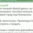 высоцкий не будет белой дюны.jpg - ИА Русский Запад