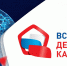 Роскачество проведет в ноябре форум «Всемирный день качества» - Министерство сельского хозяйства