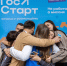 На форуме «ГосСтарт» разработают план адаптации молодых кадров на госслужбе: открыта регистрация для участников - Администрация г. Калининграда