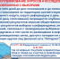 ОПРОСЫ! Вниманию СМИ и всех заинтересованных лиц - Избирательная комиссия
