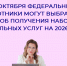 Иллюстрация Отделения Соцфонда по Калининградской области - НИА-Калининград