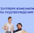 Иллюстрация пресс-службы Отделения СФР по Калининградской области - НИА-Калининград