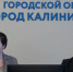 Глава администрации Калининграда начала прием вопросов для «прямой линии» - Комсомольская правда