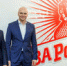 Алексей Беспрозванных вспомнил вкус детства на рыбзаводе «За Родину» - Klops.Ru