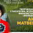 Встреча с Анной Матвеевой - Научная библиотека