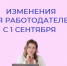 С 1 сентября предприятиям и организациям не требуется подтверждение основного вида экономической деятельности - Комсомольская правда