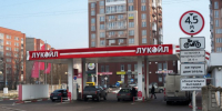 «Лукойл» отменил калининградские скидки на бензин - Kaliningrad.Ru